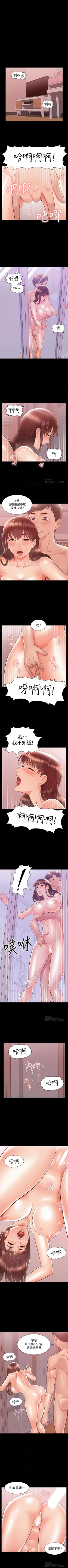 Page 134 of 難言之隱 1-57