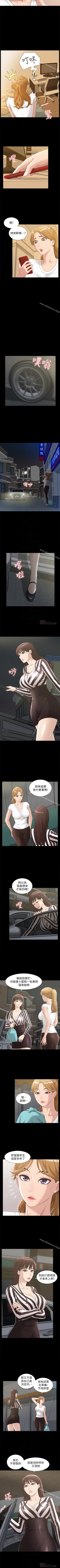 Page 23 of 難言之隱 1-57