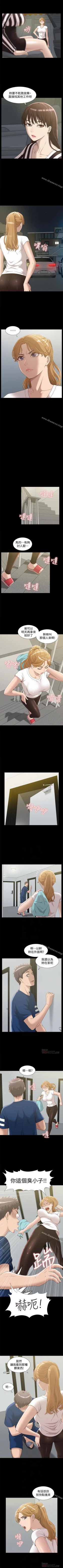 Page 24 of 難言之隱 1-57