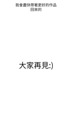 Page 334 of 難言之隱 1-57