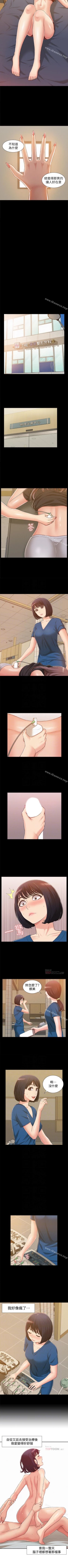 Page 47 of 難言之隱 1-57