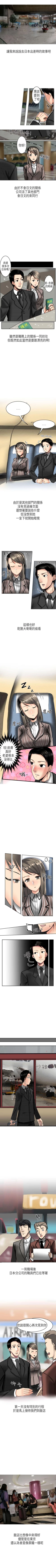 Page 135 of 秘密Story第二季 1-90