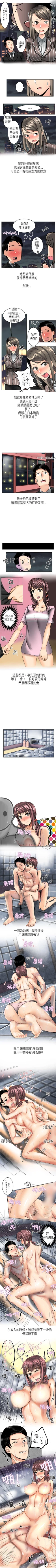 Page 137 of 秘密Story第二季 1-90