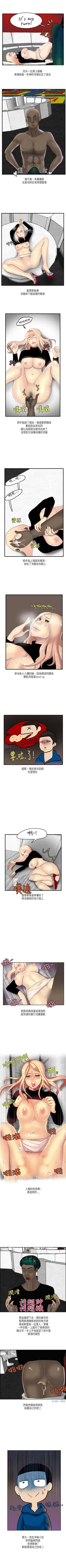 Page 146 of 秘密Story第二季 1-90
