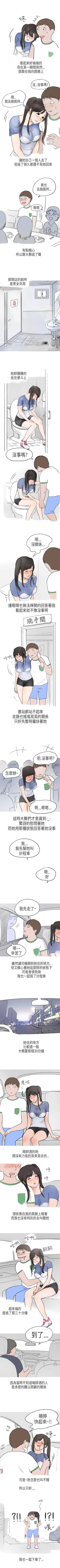 Page 155 of 秘密Story第二季 1-90