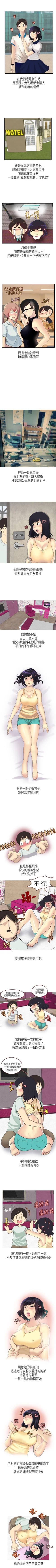 Page 173 of 秘密Story第二季 1-90