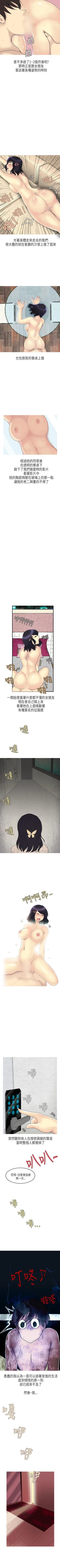 Page 175 of 秘密Story第二季 1-90