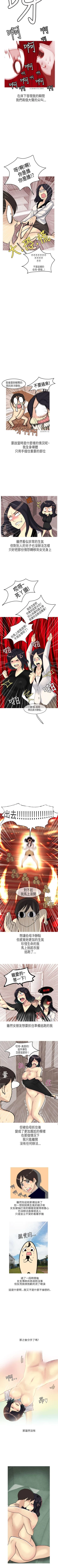 Page 178 of 秘密Story第二季 1-90