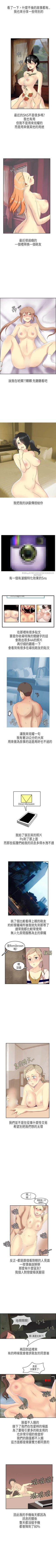 Page 186 of 秘密Story第二季 1-90