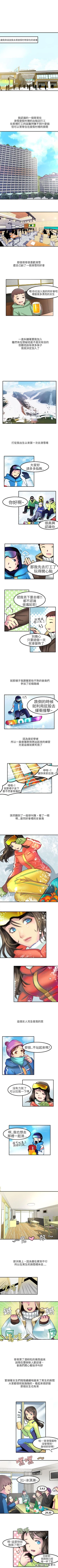 Page 247 of 秘密Story第二季 1-90