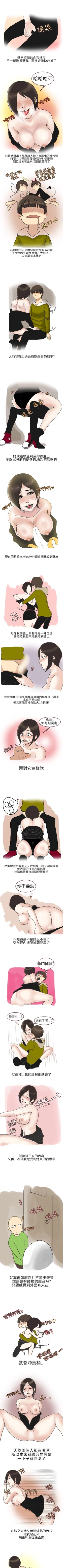 Page 42 of 秘密Story第二季 1-90