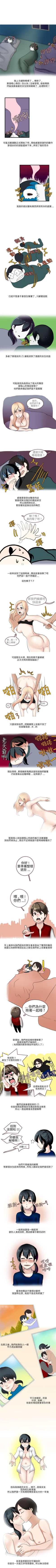 Page 46 of 秘密Story第二季 1-90