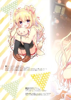 Page 22 of Amanatsu to Shower Shower Kimochii~ Shiyo