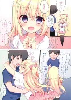 Page 7 of Amanatsu to Shower Shower Kimochii~ Shiyo