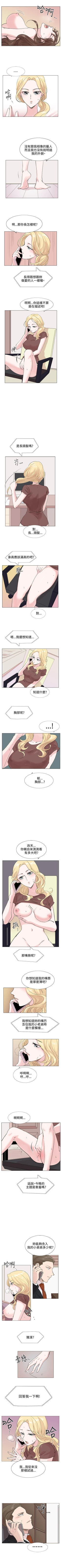 Page 28 of 合理懷疑 1-17