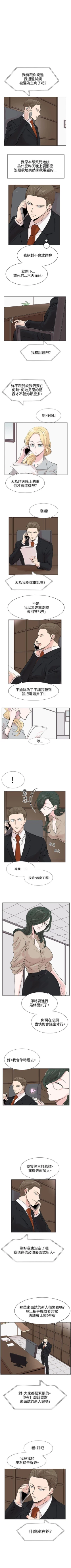 Page 32 of 合理懷疑 1-17
