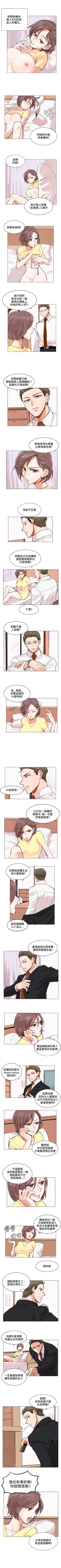 Page 3 of 合理懷疑 1-17
