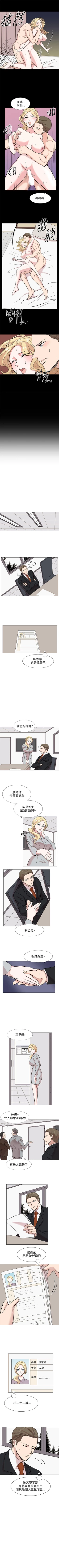 Page 41 of 合理懷疑 1-17
