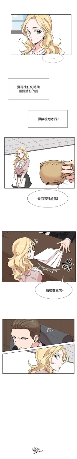 Page 44 of 合理懷疑 1-17