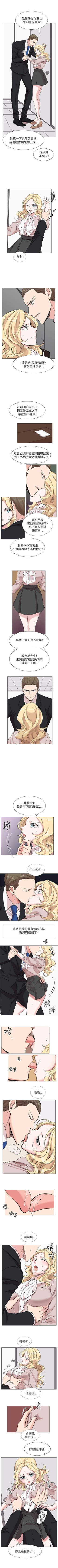 Page 47 of 合理懷疑 1-17