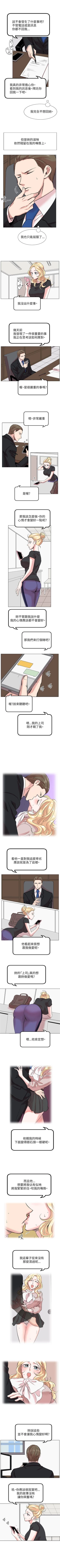 Page 50 of 合理懷疑 1-17