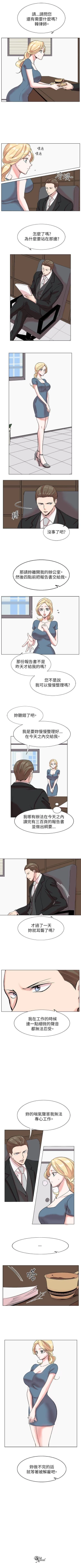 Page 52 of 合理懷疑 1-17