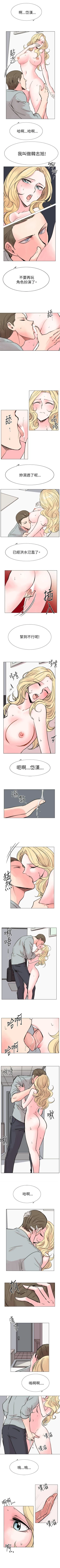 Page 63 of 合理懷疑 1-17