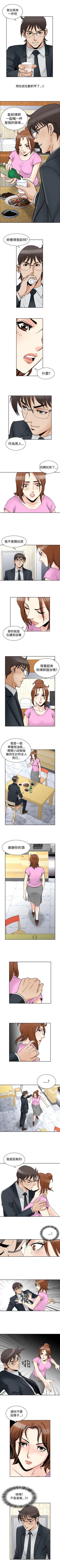Page 281 of 他的女人 1-75