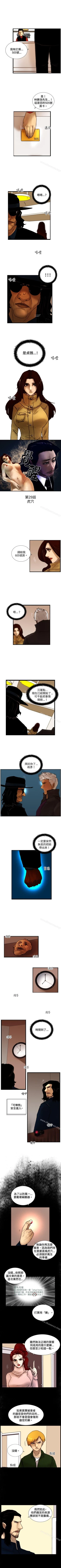 Page 114 of 覺醒 1-34