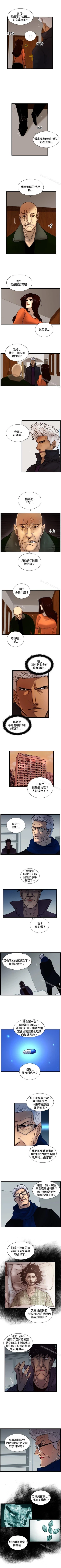 Page 116 of 覺醒 1-34