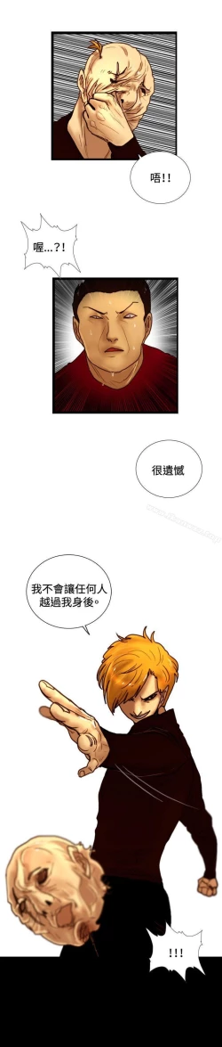Page 127 of 覺醒 1-34