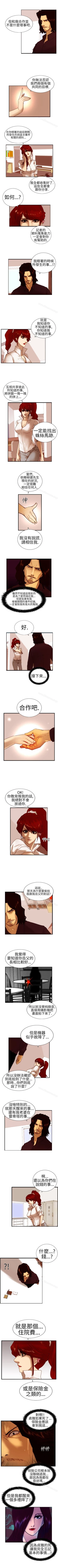 Page 22 of 覺醒 1-34