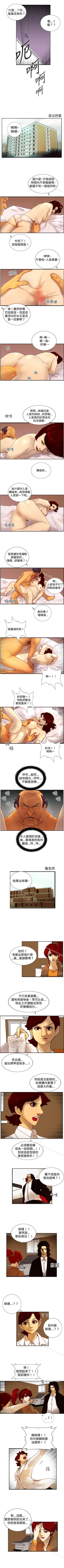Page 49 of 覺醒 1-34