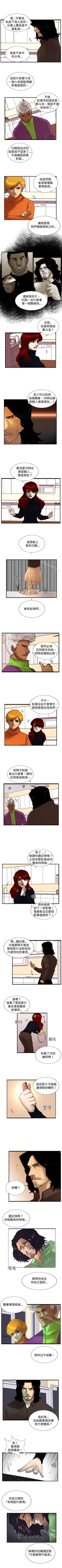 Page 82 of 覺醒 1-34