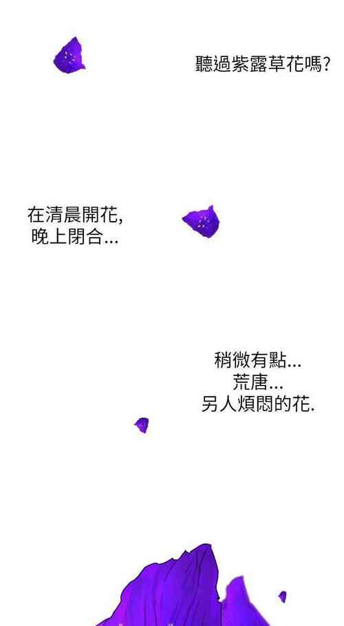 Download 覺醒 1-34