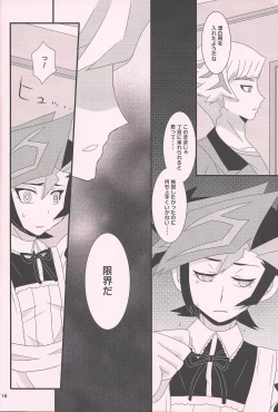 Page 15 of Maid In ★ Heaven