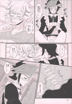 Page 22 of Maid In ★ Heaven