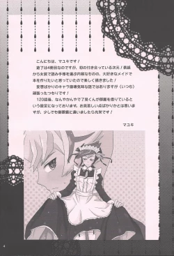 Page 3 of Maid In ★ Heaven