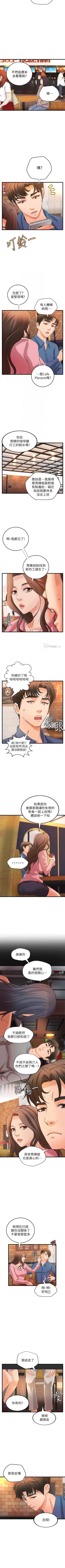 Page 164 of 御姐的實戰教學 1-41