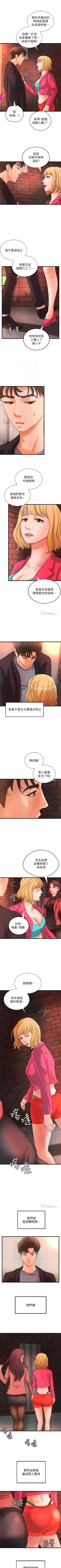 Page 170 of 御姐的實戰教學 1-41