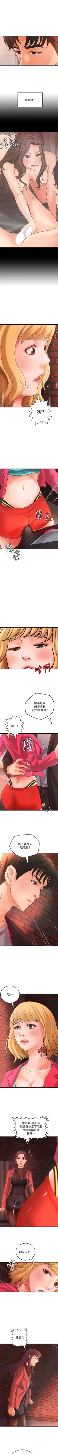 Page 172 of 御姐的實戰教學 1-41