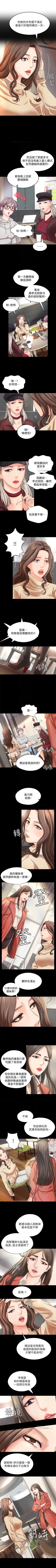 Page 44 of 御姐的實戰教學 1-41