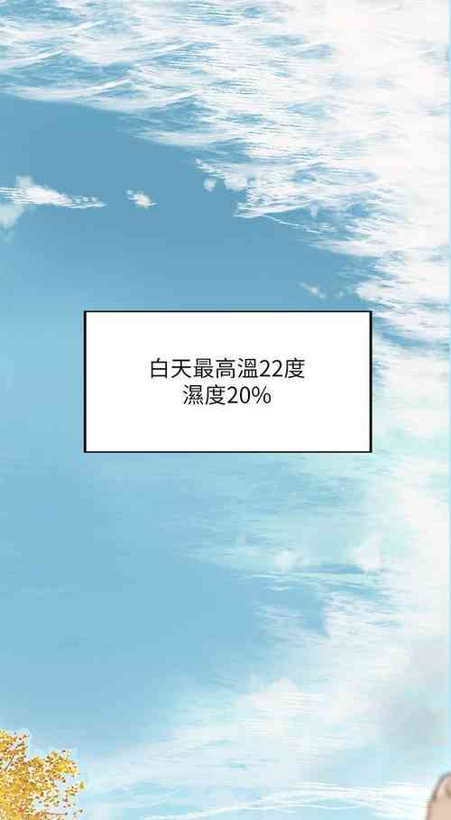 Download 御姐的實戰教學 1-41