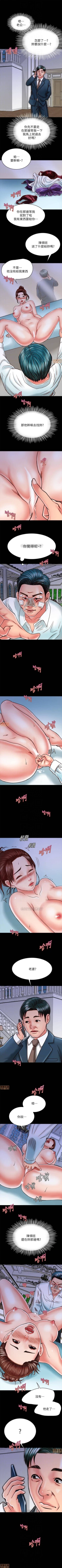 Page 134 of 同居密友 1-30