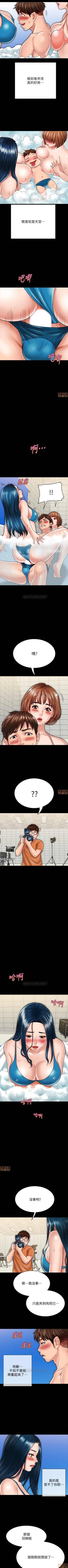 Page 169 of 同居密友 1-30