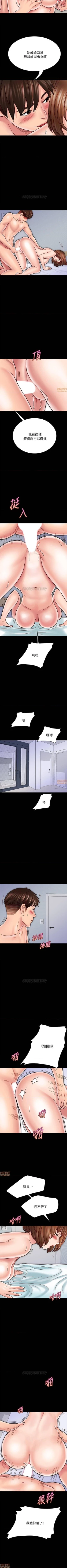 Page 225 of 同居密友 1-30