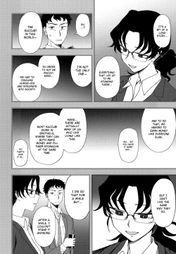 Page 6 of Watashi no Risou no Goshujin-sama