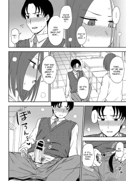 Page 12 of Look at me!