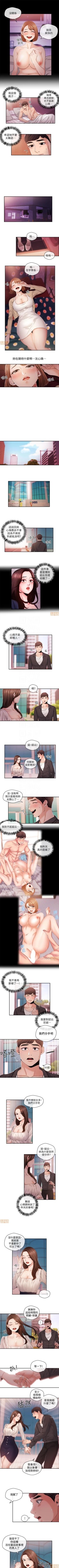 Page 100 of 新聞主播 1-36