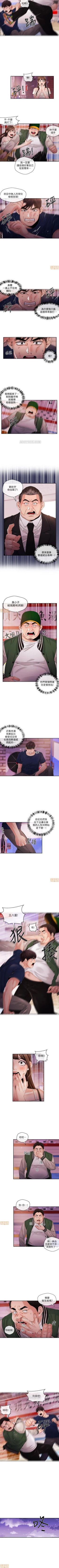 Page 116 of 新聞主播 1-36